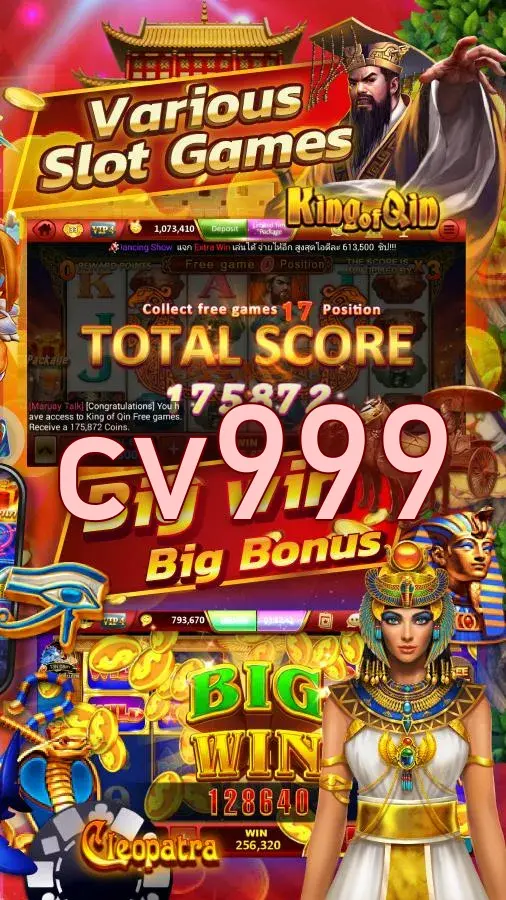 cv999 Preview - অফিসিয়াল ডাউনলোড